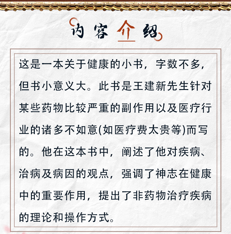 中医89_03.jpg