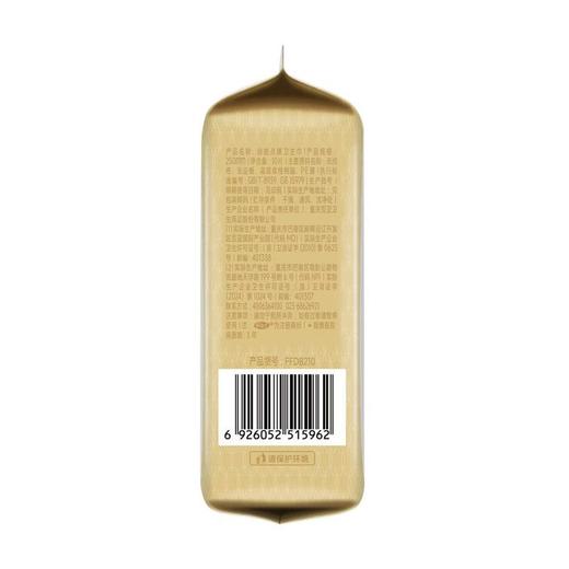 FREEMORE自由点益生菌旗舰款10片250mm日用卫生巾 商品图2