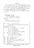 小学生30天速学英语阅读训练 商品缩略图1