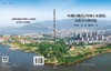 环鄱阳湖洪泛型地下水系统：水动力与水环境 李云良 刘波 储小东 9787030846204 商品缩略图3