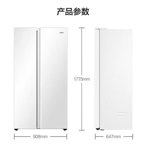 海尔（Haier）冰箱 BCD-522WGHSSEDW9 商品图14