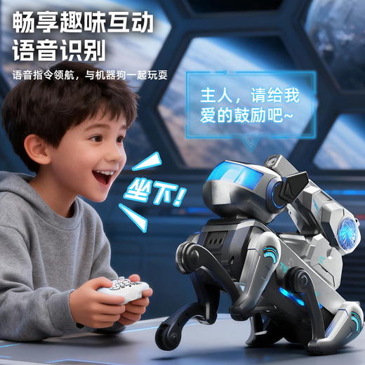 【语音+APP控制】AI智能机械狗 智能玩具机器狗 儿童水弹机械狗玩具 陪伴互动编程生日礼物 商品图1