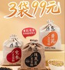 任选3袋99元🎁母亲节过了，但对父母的爱永不过期！【豆叔・联名款黑豆/黄芪/党参豆浆粉】3袋原价207元 感恩活动只需99元=3袋=63条！ 商品缩略图0