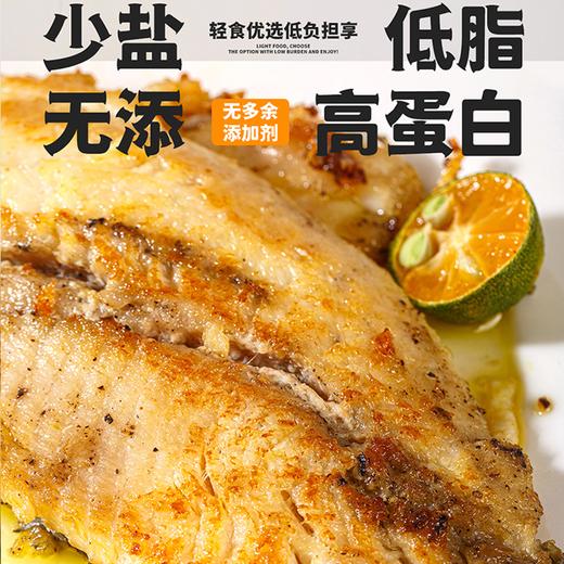 疯抢中！！顺丰冷链【无小刺、老人儿童放心吃！】【广东阳江·海水鲷鱼排（黑椒味）】免洗免腌免处理 肉质鲜嫩 低脂营养丰富 150-200g/盒（5盒更优惠） 商品图1