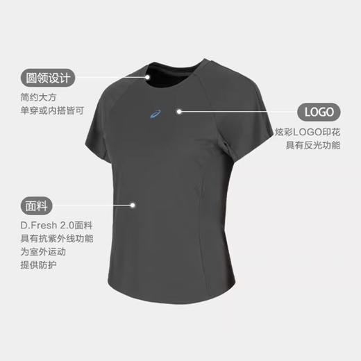 ASICS亚瑟士 618清仓热卖 女款运动跑步短袖T桖 商品图1