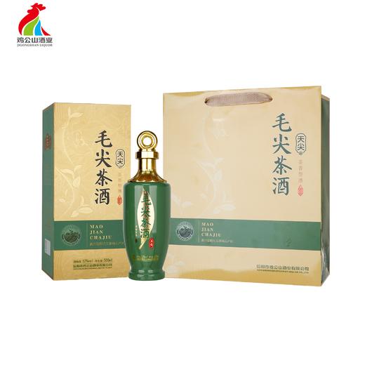 【5.11】鸡公山白酒毛尖茶酒天尖茶香型礼盒装52度500ml 商品图0