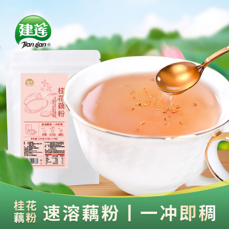 建莲 桂花藕粉（袋）250g*2袋