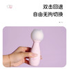 赫兹心选 猫猫锤av棒女性专用震动棒按摩用自慰器成人玩具情趣秒潮 商品缩略图4