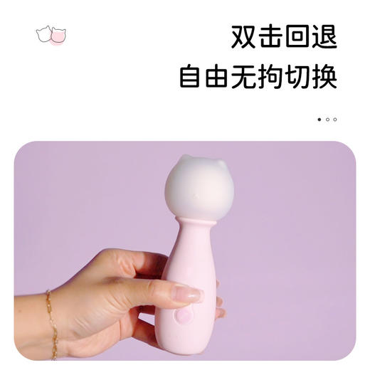 赫兹心选 猫猫锤av棒女性专用震动棒按摩用自慰器成人玩具情趣秒潮 商品图4