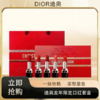 「520&618宠粉礼遇」【送礼袋】【抢先购·直邮仓发货】Dior迪奥龙年限定口红套盒5支装 商品缩略图0