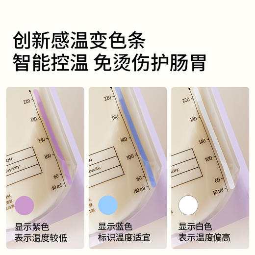 【一次性用品】嫚熙储奶袋加厚一次性母乳储存袋大容量可冷藏加热220ml 商品图2