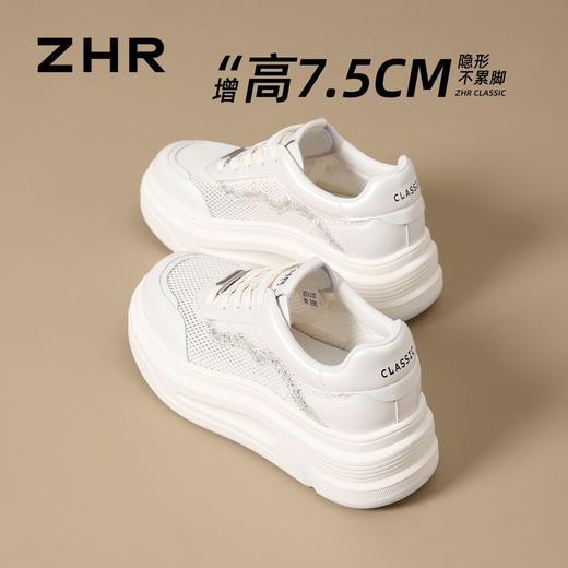ZHR香槟色厚底阿甘鞋女2026夏季小个子内增高休闲鞋软底德训鞋女 商品图5