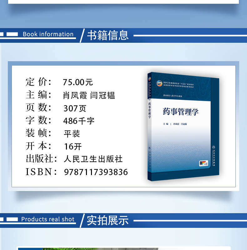 西医1_03.jpg