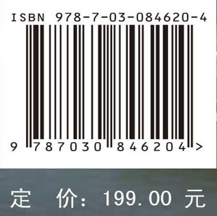 环鄱阳湖洪泛型地下水系统：水动力与水环境 李云良 刘波 储小东 9787030846204 商品图4