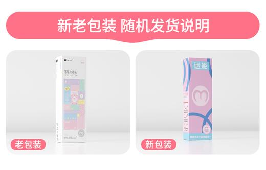 【中高端差异品】谜姬 花冠点潮笔加温恒温震动棒 女情趣用品自慰神器震动棒插入情趣女用品成人玩具按摩振动g点 商品图4