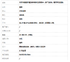 【天然正品】A货翡翠 天然收藏级细腻冰种晴水玉瓶观音（福气加持）翡翠吊坠项链 链长：35CM（皆取最大值） 040526NJS44 商品缩略图9