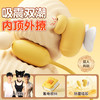 【女用器具】安可尼 芝士派奶酪黄吸舔器震动吮吸拍打【控价产品，先联系负责人备案，再申请白名单】 商品缩略图3