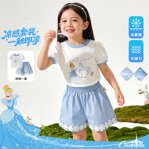迪士尼女童凉感套装冰氧棉短袖短裤两件套 夏季新款儿童洋气可爱童装★ 商品图9