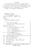 小学生30天速记英语语法 商品缩略图1