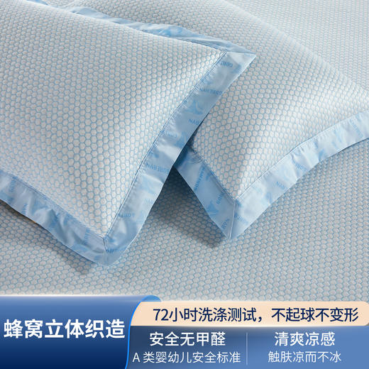 超高分子凉单 商品图1