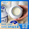赛汗苏蒙古凝酪560g*4杯 商品缩略图1