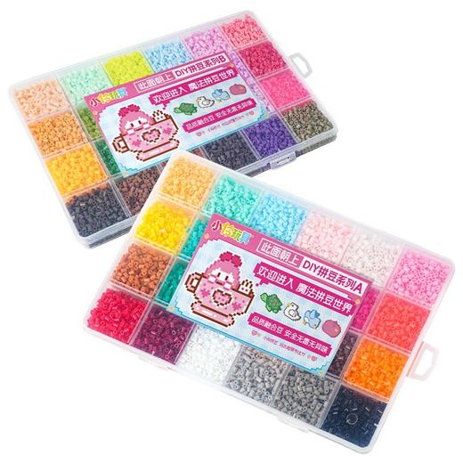 【赠大号收纳包】小伶玩具品牌拼拼豆手工DIY材料包 4档可调节熨斗 全套工具立体融合豆 食品级PEVA 熨烫无甲醛 儿童益智玩具 商品图3