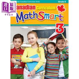【中商原版】Canadian Curriculum MathSmart for Grade 3 加拿大课程数学练习册3年级 精华版 英文原版 进口图书 数学技巧