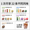 【再升级】知乎知物风味浓缩咖啡液多种口味0脂肪美式拿铁速溶共22杯 商品缩略图1
