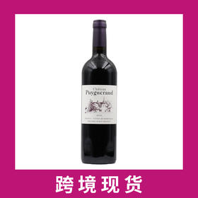 裴佳罗庄园干红葡萄酒2016 Chateau Puygueraud, Cotes de Francs, France
