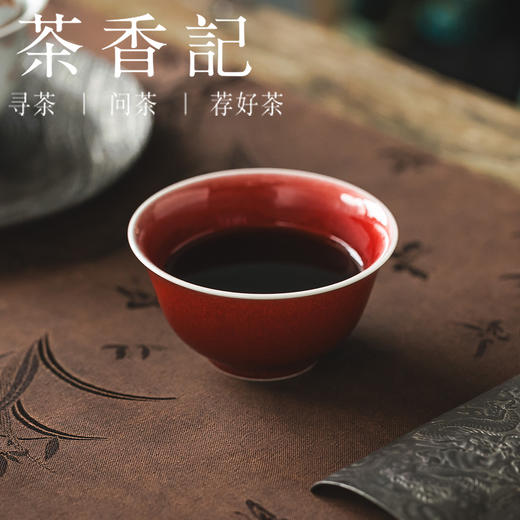 茶香记南山夏原矿郎红仰钟杯（大）景德镇陶瓷茶杯120ml品杯茶具 商品图1