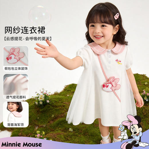 甜美女童刺绣网纱连衣裙夏季新款学院休闲风出游儿童裙子ZD2FQ004★ 商品图1