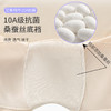 樱姿娜艾草精华10A抗菌蚕丝裆排汗安全裤 3条装 #88033 商品缩略图2
