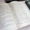 我们从哪里来 中国移民三千年 葛剑雄聚焦千年人口迁徙历史随笔集 商品缩略图3