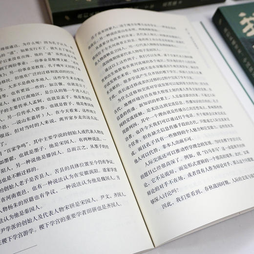 我们从哪里来 中国移民三千年 葛剑雄聚焦千年人口迁徙历史随笔集 商品图3
