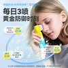【下单赠护眼贴5贴*1盒】睛精灵 叶黄素护眼喷雾 60ml*2瓶  可以喷的洗眼液 成分简单 青少年友好 洗护润三合一 深层滋润 商品缩略图0