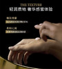 3473311540706 希思黎sisley 希思黎致臻夜间金钻精粹水 140ml 商品缩略图4