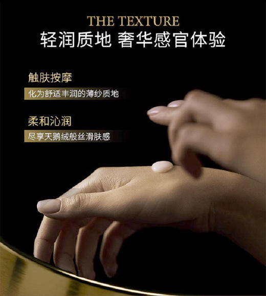 3473311540706 希思黎sisley 希思黎致臻夜间金钻精粹水 140ml 商品图4