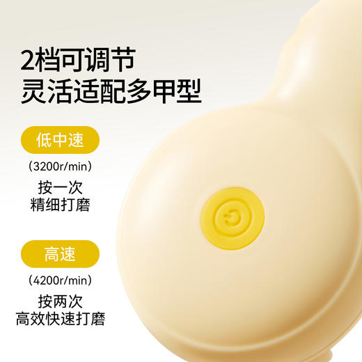【安抚玩乐】嫚熙婴儿磨甲器电动指甲剪刀新生宝宝专用防夹肉儿童指甲打磨神器 商品图1