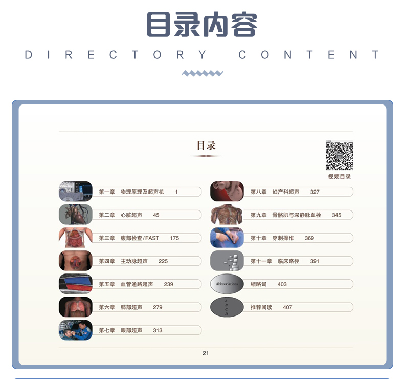 西医01_07.jpg