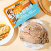 疯抢中！！顺丰冷链【无小刺、老人儿童放心吃！】【广东阳江·海水鲷鱼排（黑椒味）】免洗免腌免处理 肉质鲜嫩 低脂营养丰富 150-200g/盒（5盒更优惠） 商品缩略图7