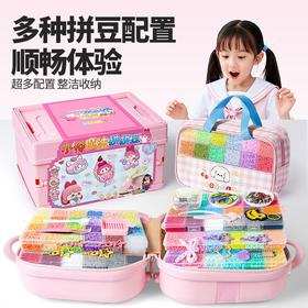 【赠大号收纳包】小伶玩具品牌拼拼豆手工DIY材料包 4档可调节熨斗 全套工具立体融合豆 食品级PEVA 熨烫无甲醛 儿童益智玩具