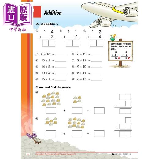 【中商原版】Canadian Curriculum MathSmart for Grade 2 加拿大课程数学练习册2年级 精华版 英文原版 进口图书 数学技巧 商品图1
