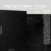 MAISON de SIT.E 介断系列焕亮绷感湿敷面膜 商品缩略图4