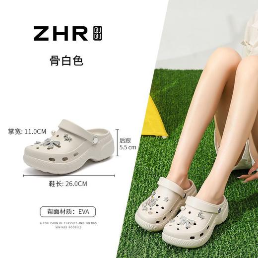 ZHR增高5.5CM厚底洞洞鞋EVA防滑防臭女款春夏款时尚包头外穿拖鞋 商品图7