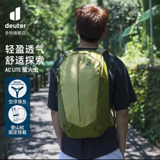 德国多特deuter进口萤火虫AC Lite轻便徒步运动户外轻登山双肩包萤火虫15升 ，17升，21升 商品图0