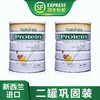 Naturies复合蛋白粉454g/罐 商品缩略图3