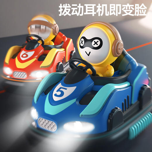 【碰撞弹射对战弹射碰碰车】遥控玩具儿童双人遥控对战碰碰车 亲子互动卡丁车漂移碰撞弹射六一玩具 商品图2