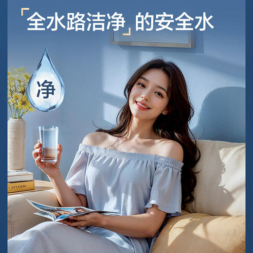 海尔（Haier）净水机 HKC3000-R887D2U1 商品图5