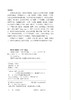 CMF设计手册 商品缩略图6