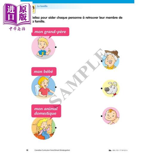 【中商原版】Canadian Curriculum FrenchSmart Kindergarten 加拿大课程法语练习册幼儿园 精华版 词汇积累 语法 阅读 法文原版进口 商品图3
